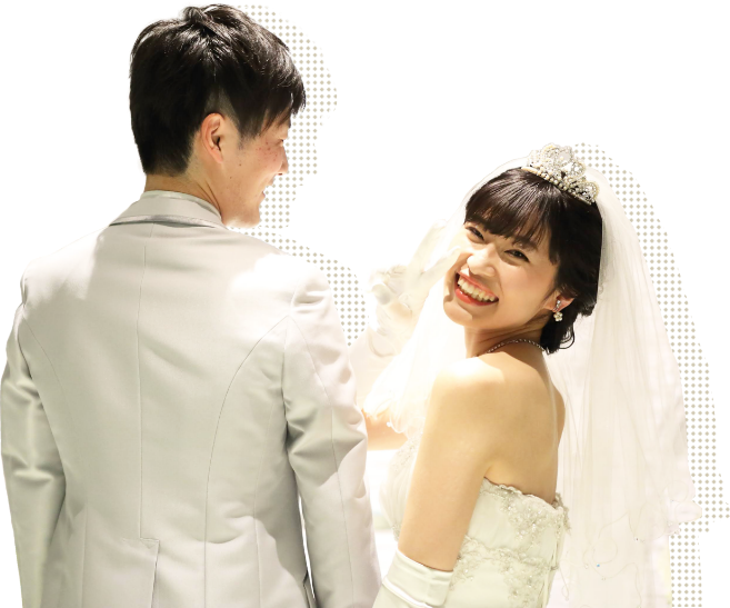 新郎新婦
