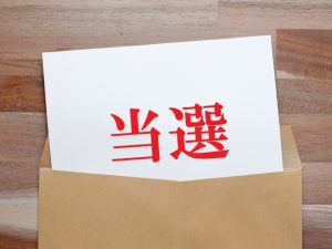 「結婚式が無料」って本当？挙式プレゼントの実態と後悔しないためのチェックポイント
